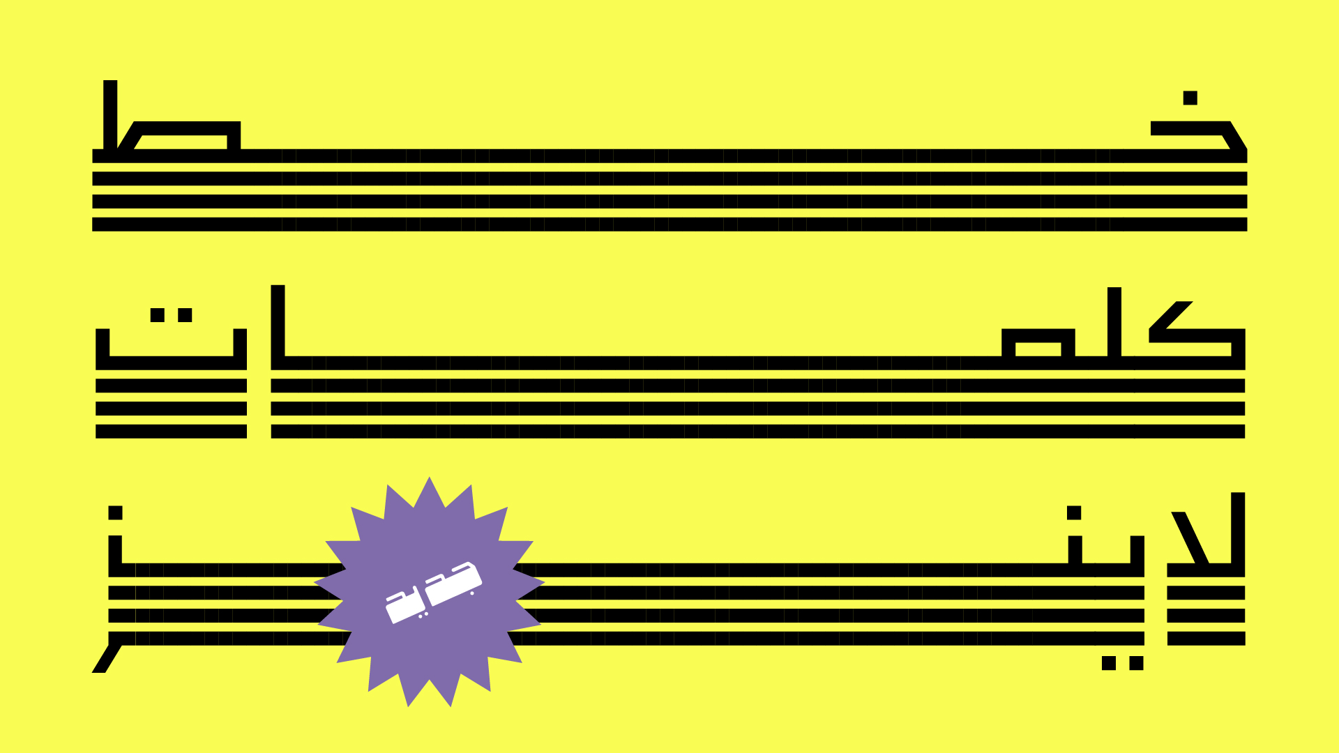 Fonts-01